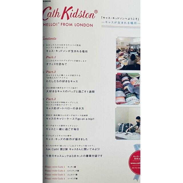 Cath Kidston(キャスキッドソン)のCath Kidston　キャス・キッドソン　ムック本　2冊セット　付録なし レディースのファッション小物(その他)の商品写真