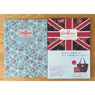 キャスキッドソン(Cath Kidston)のCath Kidston　キャス・キッドソン　ムック本　2冊セット　付録なし(その他)