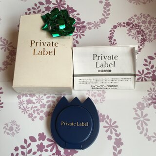 プライベートレーベル(PRIVATE LABEL)のプライベートレーベル/Private Label 小型置き時計❷(置時計)