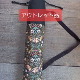 ヨガマットケース(ハンドメイド)(トレーニング用品)