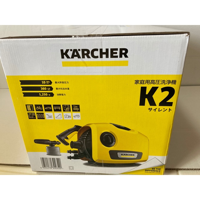 ケルヒャー 高圧洗浄機 K2サイレント 未使用品 見事な創造力 www.knee