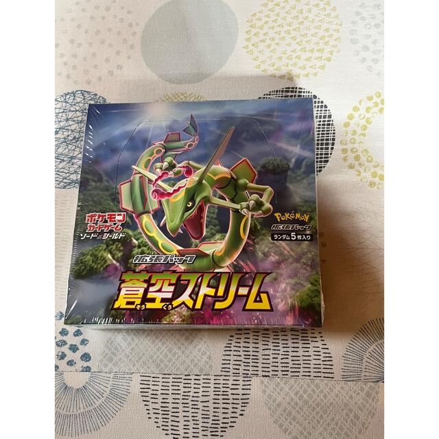 ポケモンカード 蒼空ストリーム シュリンク付き 新品未開封 公式 63.0
