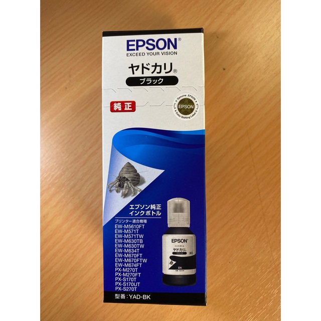 本物品質の EPSON YAD-BK おまけ付き imiingenieria.com.co