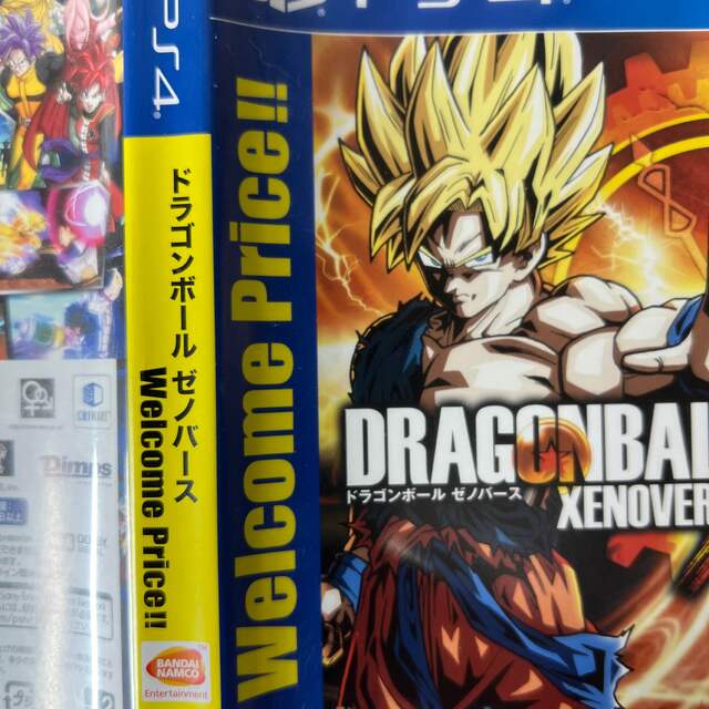 ドラゴンボール ゼノバース（Welcome Price!!） PS4