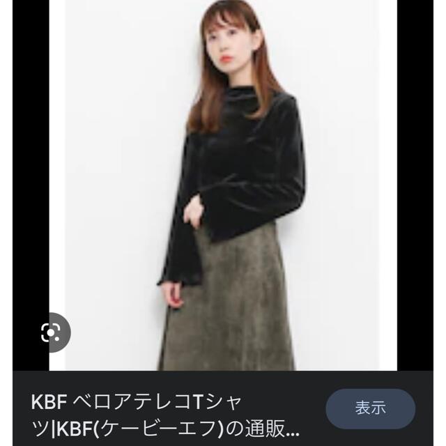 KBF(ケービーエフ)のKBF ベロアテレコTシャツ　黒 キッズ/ベビー/マタニティのキッズ服男の子用(90cm~)(Tシャツ/カットソー)の商品写真