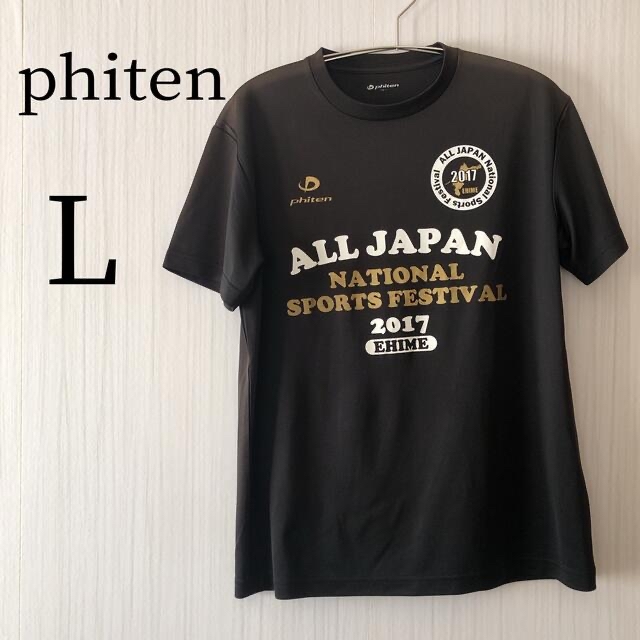 phiten ファイテン　半袖Tシャツ　Lサイズ スポーツ/アウトドアのスポーツ/アウトドア その他(バレーボール)の商品写真