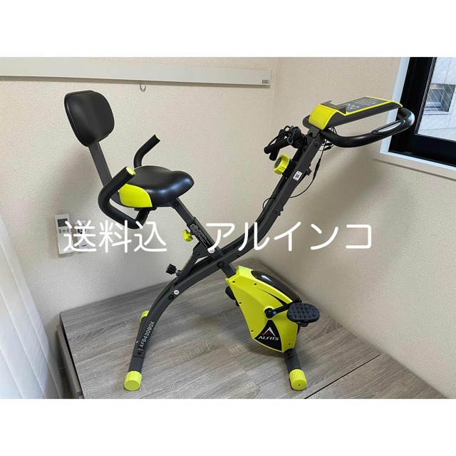 ALINCOアルインコエアロバイクコンフォートバイク2AFB4309GX 超歓迎