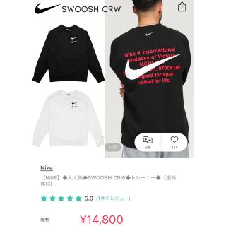 ナイキ(NIKE)のNIKESWOOSH ナイキ　スウォッシュ　トレーナー(スウェット)