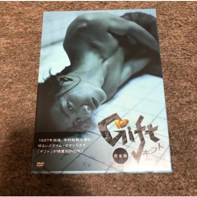 最終価格(木村拓哉主演)ギフト Blu-ray BOX〈4枚組〉 - 日本映画 最終価格(木村拓哉主演)ギフト Blu-ray BOX〈4枚組〉 - 日本映画