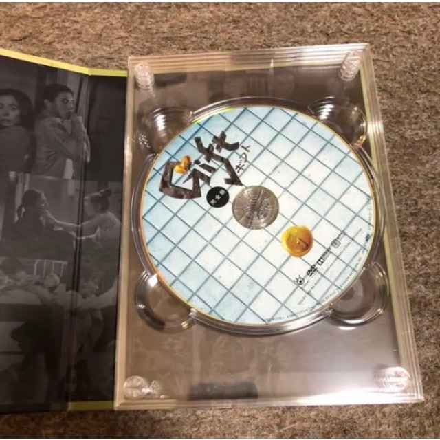 木村拓哉　ギフト　DVD-BOX 完全版 5