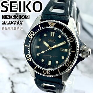 SEIKO - [レア品] SEIKO ダイバーズウォッチ 150m 2625-0010 日本製