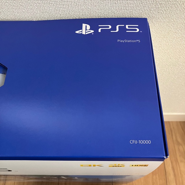 PlayStation®5 ホライゾン同梱版 (ディスクドライブ搭載モデル)