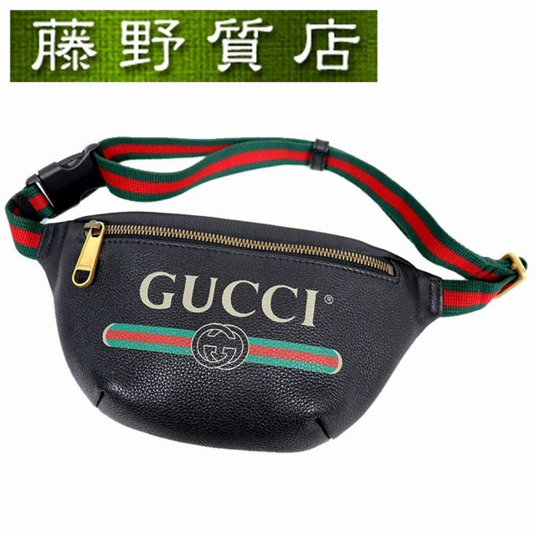 Gucci(グッチ)のグッチ GUCCI ウエストバッグ ウエストポーチ ベルトバッグ プリント レザー 黒 ロゴ 527792 8222 レディースのバッグ(ボディバッグ/ウエストポーチ)の商品写真