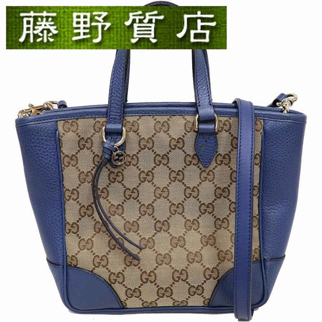 Gucci - (美品)グッチ GUCCI GGキャンバス 2way バッグ 斜め掛け