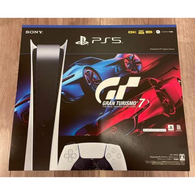 新品!PlayStation5 本体 PS5 DE グランツーリスモ7 同梱版-