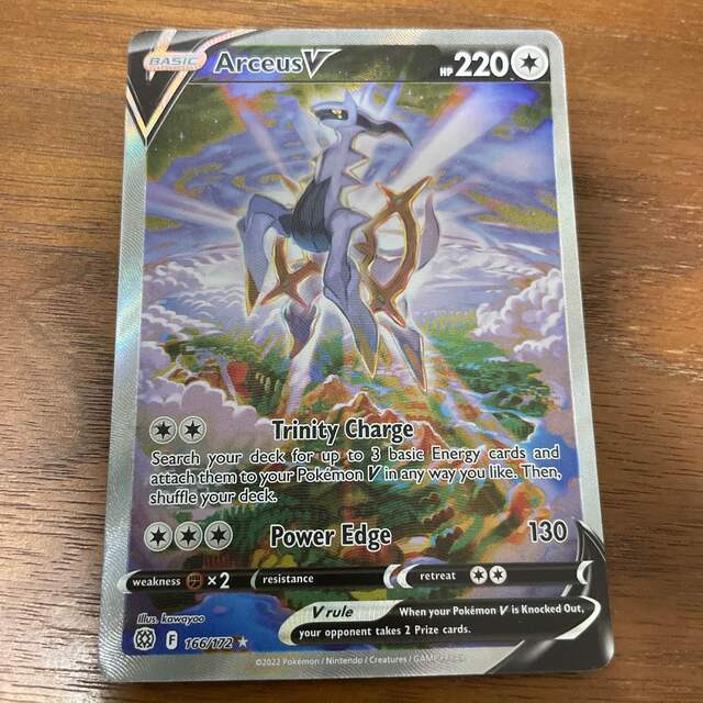 希少 黒入荷! アルセウスV ポケモンカード sa Yahoo!フリマ(旧 希少 黒入荷! アルセウスV ポケモンカード sa Yahoo!フリマ(旧