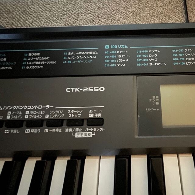 Casio カシオ 61鍵 キーボード Ctk 2550の通販 By Dos ラクマ