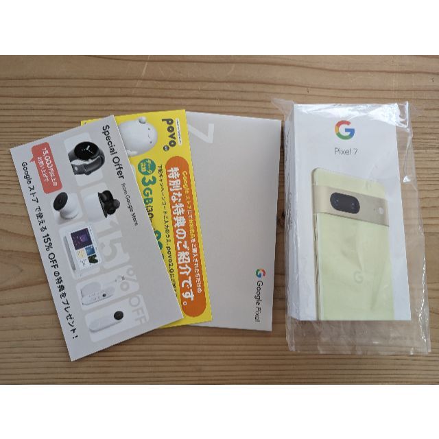 Google Pixel 7 128GB SIMフリー [Lemongrass]