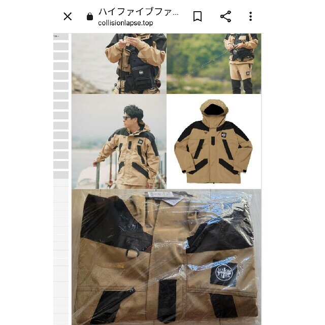 HIGH FIVE FACTORY ハイファイブファクトリー マウンテンパーカー