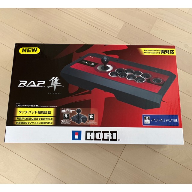 家庭用ゲーム機本体RAP 隼　リアルアーケードプロ　アケコン