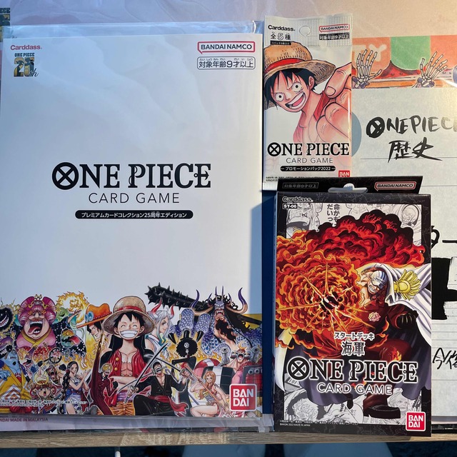 最安値！ワンピース　25周年 8点セット　meet the ONE PIECE