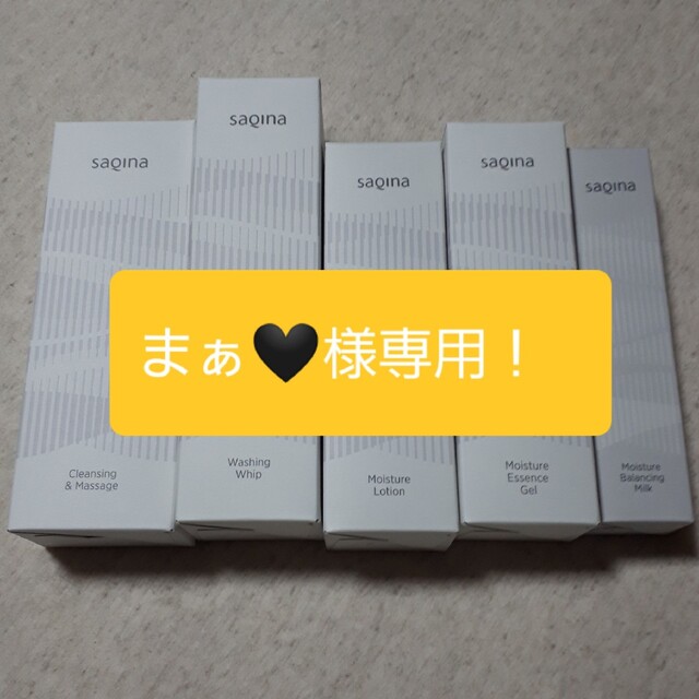 まぁ🖤様専用! ローション、ミルク、クレマサ、ジェル、ホイップ 独特