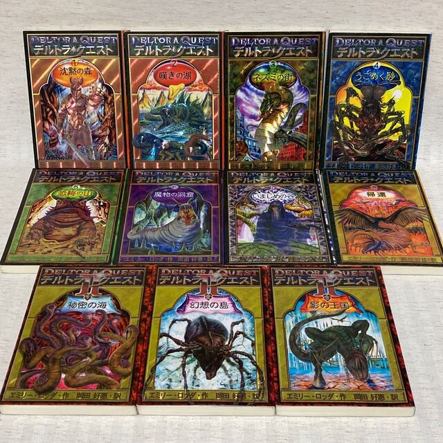 大量入荷 デルトラクエスト 全巻 デルトラ・クエスト【全巻セット】 DVD 大量入荷 デルトラクエスト 全巻 デルトラ・クエスト【全巻セット】 DVD