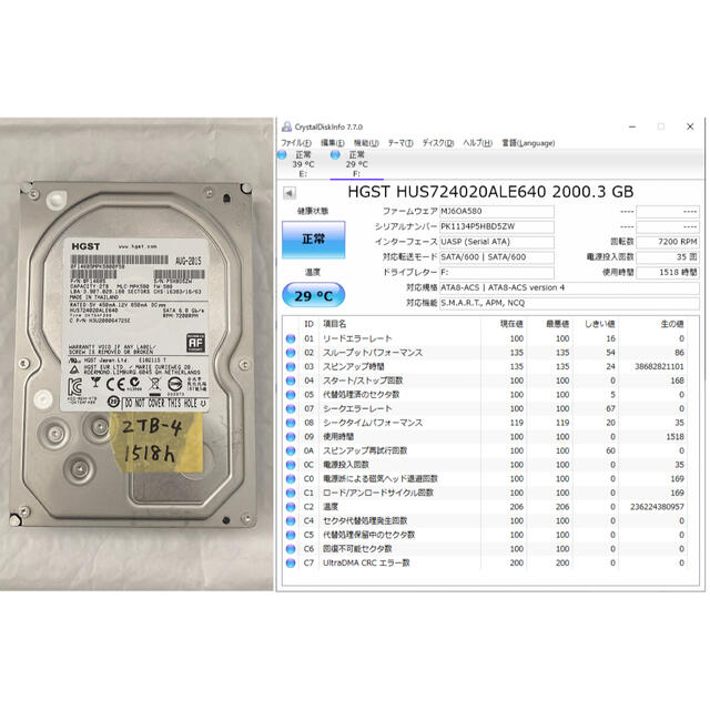 PC/タブレット2TB HDD 4本 3.5inch SATA 6Gb/s