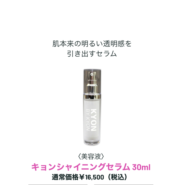 IP65防水 キョンシャイニングセラム - 通販 - icsettimomilanese.edu.it
