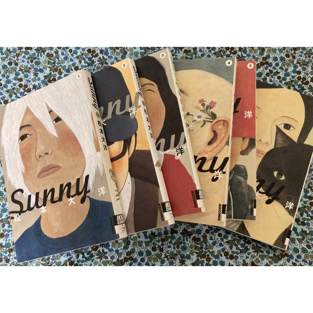 松本大洋○SUNNY 全6巻