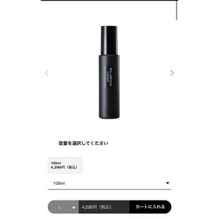 シュウウエムラ(shu uemura)のシュウウエムラ❤︎フィックス ミスト(化粧水/ローション)