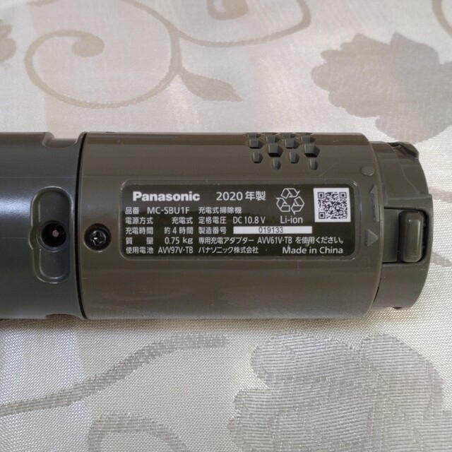 Panasonic - Panasonic コードレス掃除機 MC-SBU1F-Gの通販 by