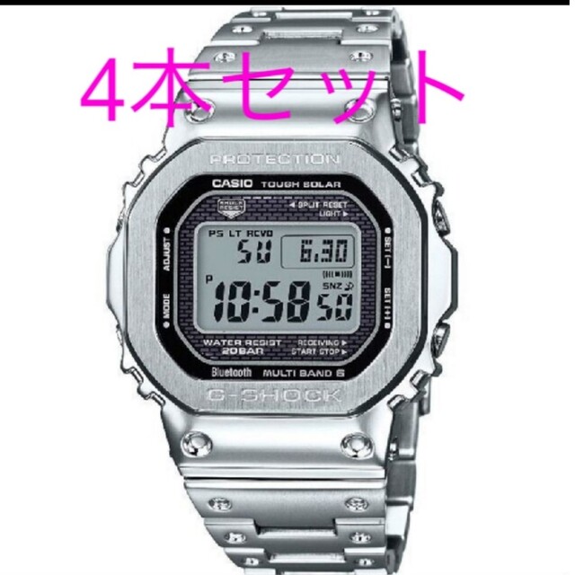 【新品・未使用】G-SHOCK GMW-B5000D-1JF ×4本