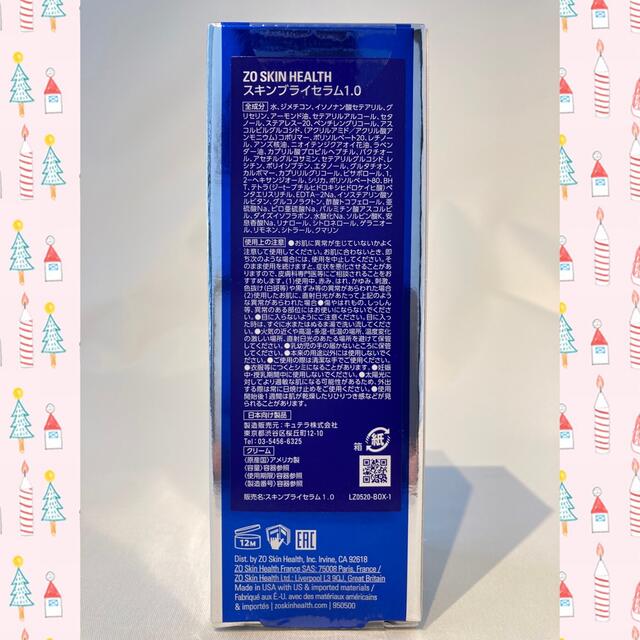 SALE/72%OFF】 ゼオスキン 新品 デイリーPD スキンブライセラム1.0