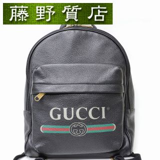 グッチ(Gucci)のグッチ GUCCI ロゴ プリント リュック バックパック メンズ 男女兼用 レザー 黒 547834 8006(リュック/バックパック)