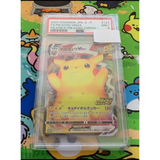 ピカチュウvmax プロモ PSA9 ポケモンカード 新作揃え 28%割引