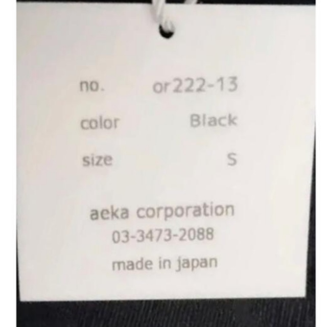 ánuans(アニュアンス)のL'Or ロル Jacquard Black Dress ドレス　かじまりちゃん レディースのワンピース(ロングワンピース/マキシワンピース)の商品写真