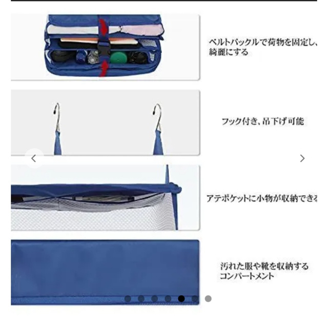 新品、未使用⭐︎ TABITORA  タビトラ　吊り下げ インテリア/住まい/日用品の日用品/生活雑貨/旅行(旅行用品)の商品写真