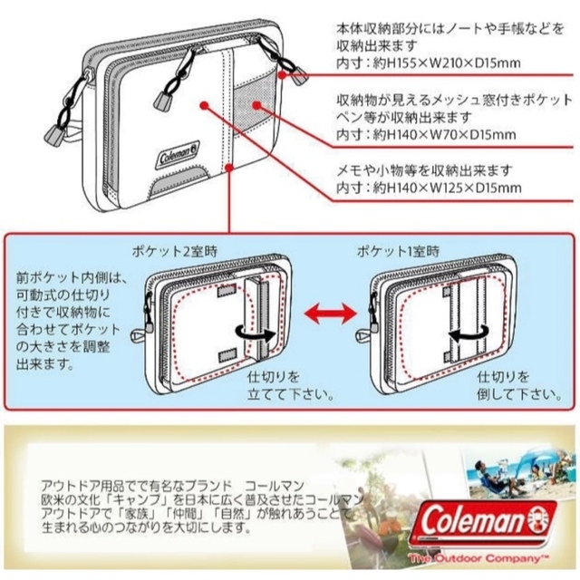 Coleman(コールマン)のColeman　A6ステーショナリーケース ブルー インテリア/住まい/日用品の文房具(その他)の商品写真