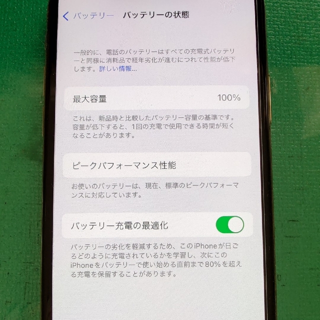 iPhone xs 512g ゴールド ジャンク品 1