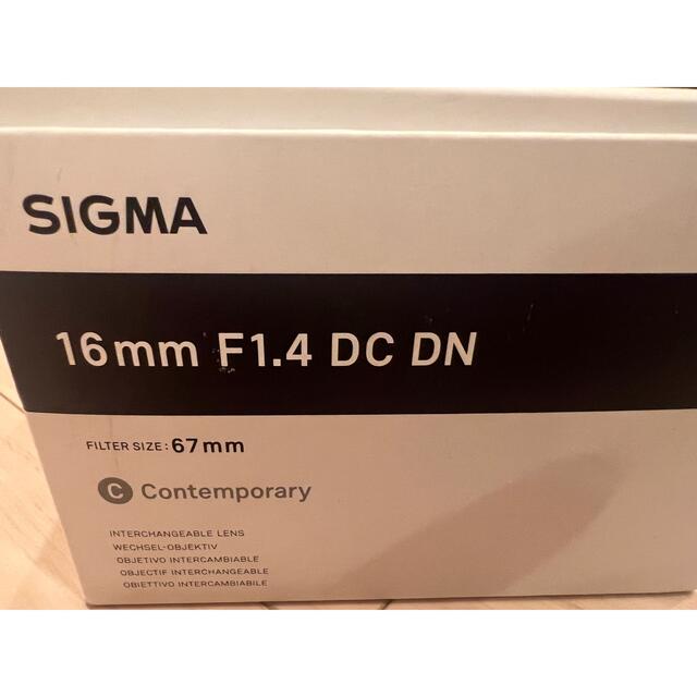 Sigma 16mm F1.4 DCDN 2