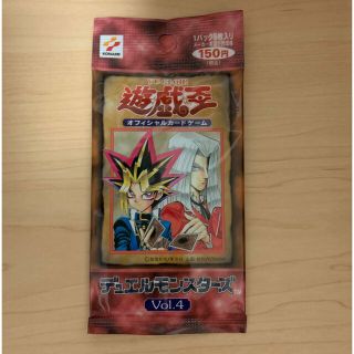 ユウギオウ(遊戯王)の遊戯王　vol.4 パック 初期　未開封(シングルカード)