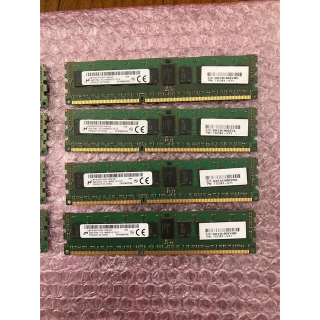4GBメモリ 8枚 PC3-14900R DDR3 1866MHz 240pin 2