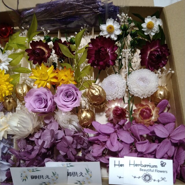 sold お供え花材詰め合わせ♡白/紫-eastgate.mk