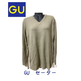 ジーユー(GU)のGU ニット Vネック ニット セーター ベージュ(その他)