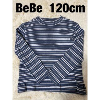 ベベ(BeBe)のBeBe  120cm 男の子　ボーダーカットソー　長袖(Tシャツ/カットソー)