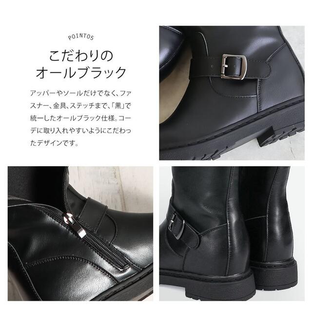 新品送料無料♪超人気 インヒール エンジニアブーツ ミドル 黒ブーツ BOOTS レディースの靴/シューズ(ブーツ)の商品写真