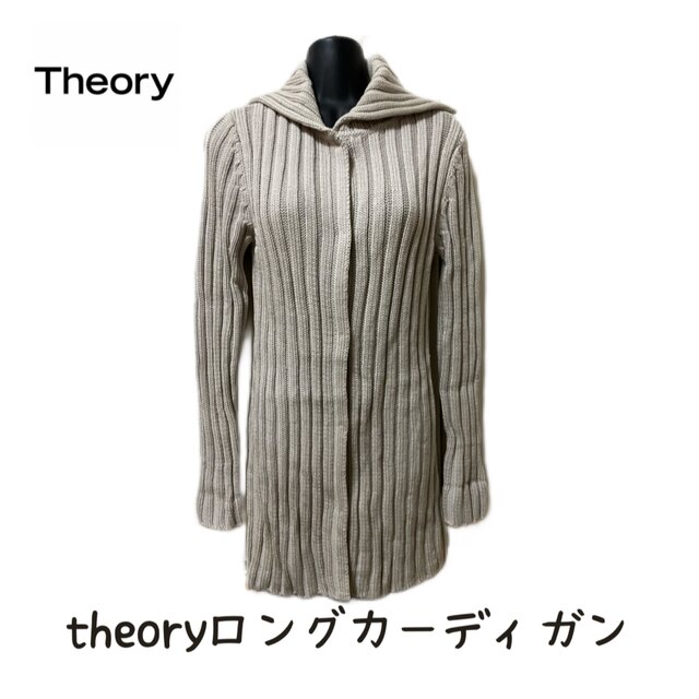 theory(セオリー)のtheory ニット ロングカーディガン  4サイズ レディースのトップス(カーディガン)の商品写真