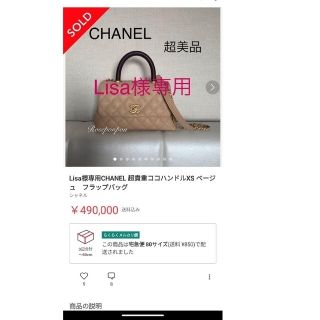 確認ページです