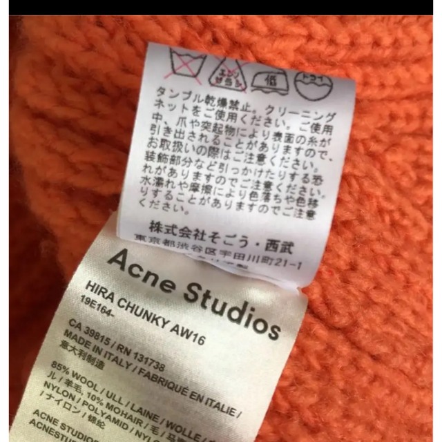 Acne Studios(アクネストゥディオズ)のニット セーター　Acne Studios オレンジニット レディースのトップス(ニット/セーター)の商品写真